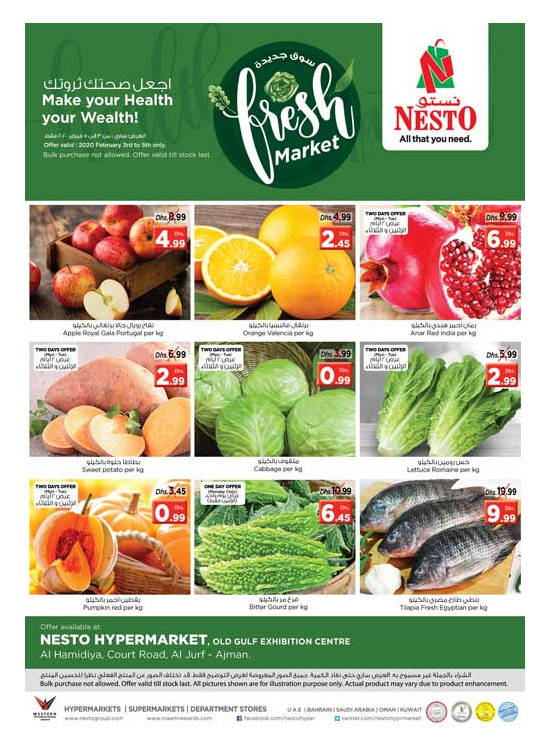 Midweek Deals - Jurf, Ajman