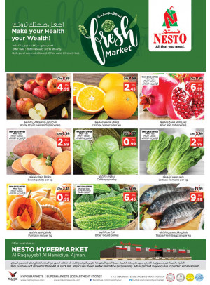 Midweek Deals  - Al Raqayib