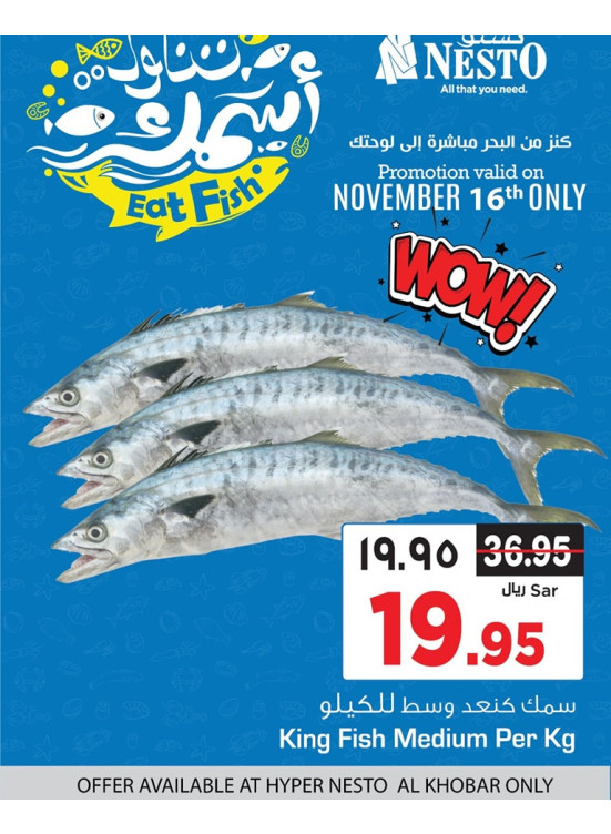 Fish Deals, Vol 2 - Al Khobar