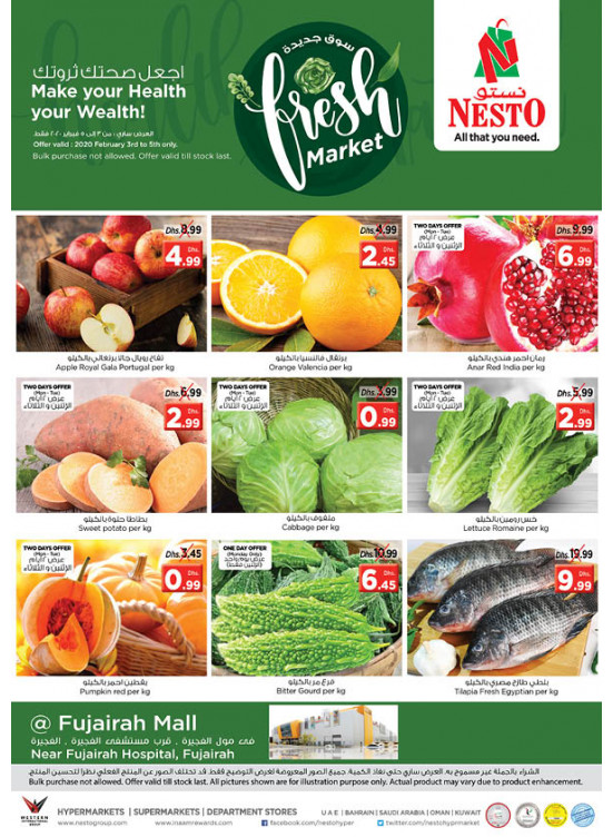 Midweek Deals - Fujairah