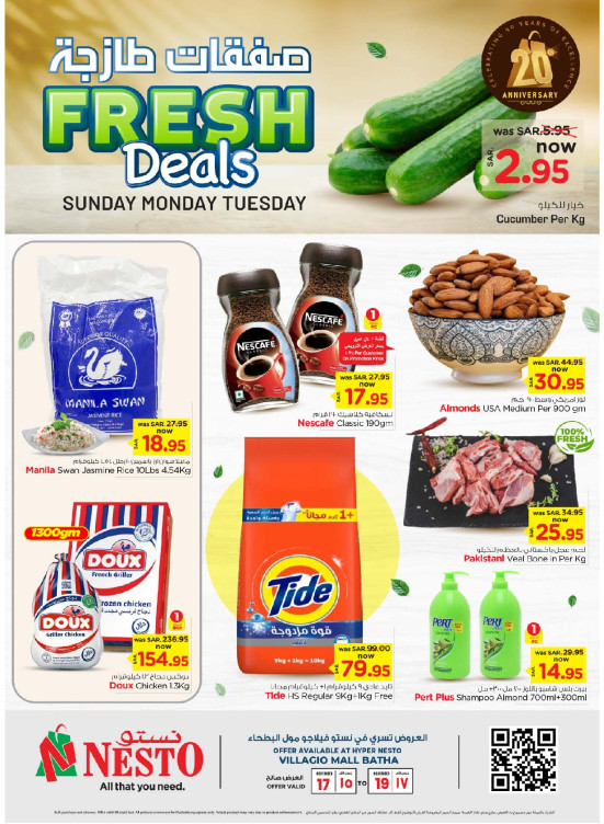 Fresh Deals - Villagio Mall Batha