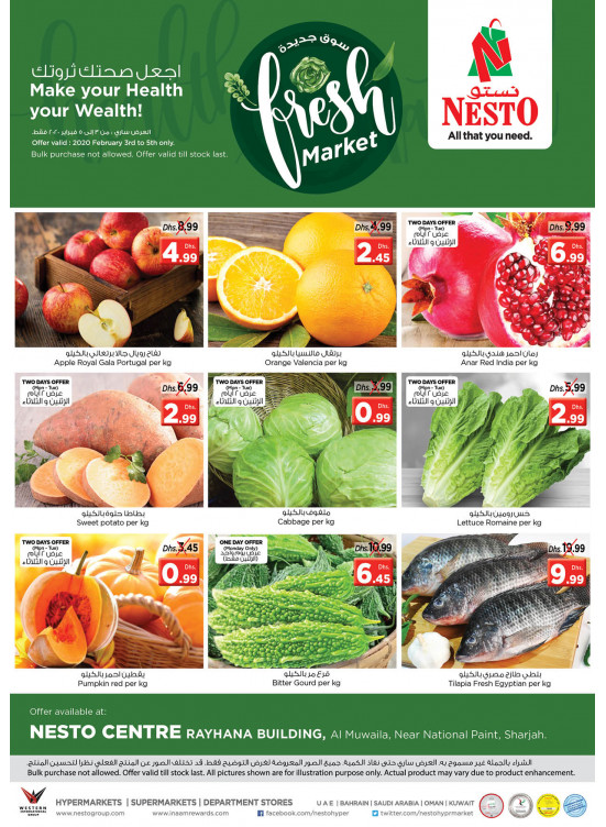 Midweek Deals - National Paints, Sharjah