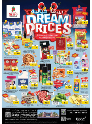 Midweek Deals - Dragon Mart 2, Dubai
