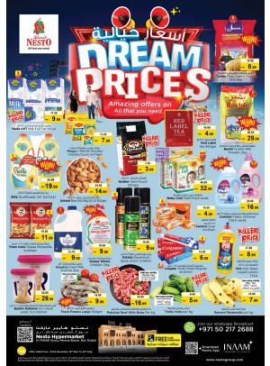 Midweek Deals - Al Fahidi Souq, Dubai