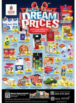 Midweek Deals - Al Reef Mall, Dubai