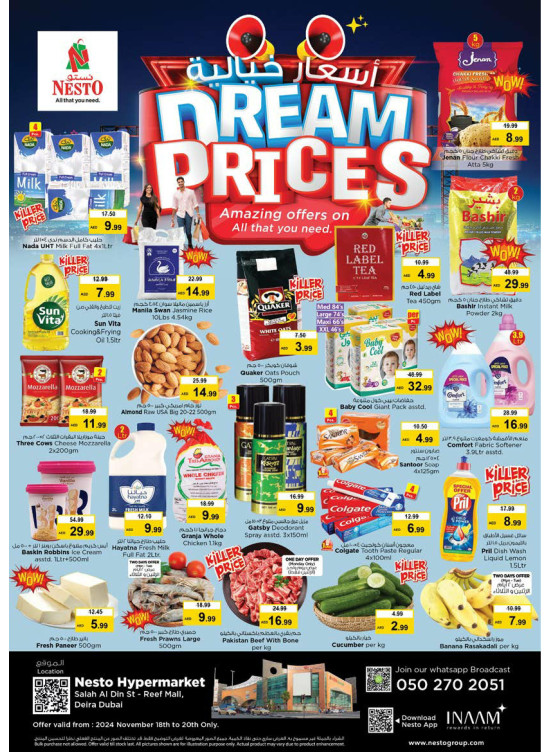 Midweek Deals - Al Reef Mall, Dubai