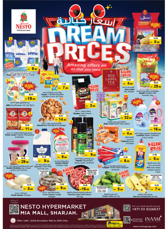 Midweek Deals - Al Nahda, Sharjah