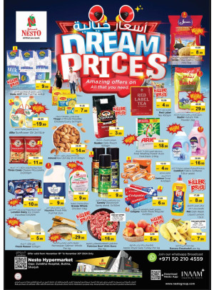 Midweek Deals - Butina, Sharjah