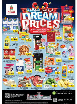 Midweek Deals - Al Nabba, Sharjah