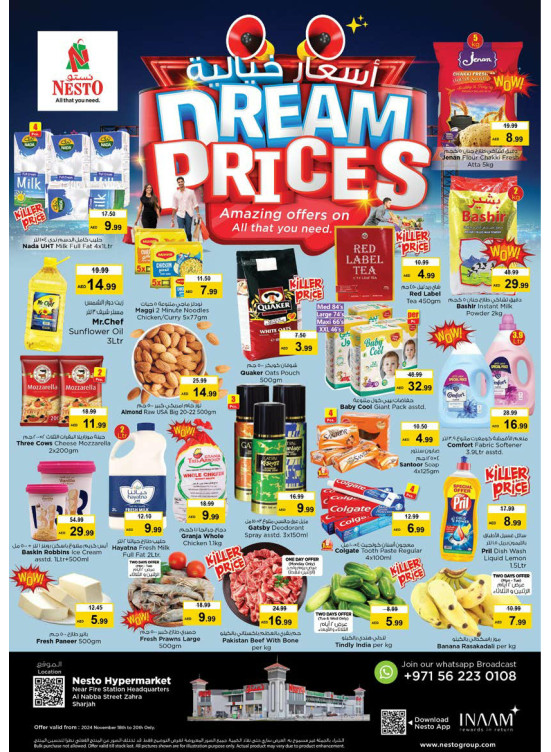 Midweek Deals - Al Nabba, Sharjah