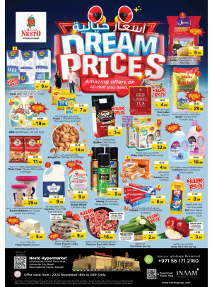Midweek Deals - Muweilih, Sharjah