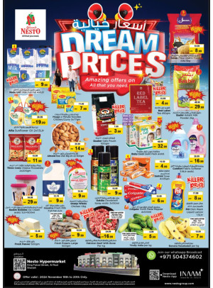 Midweek Deals - Al Nud, Sharjah