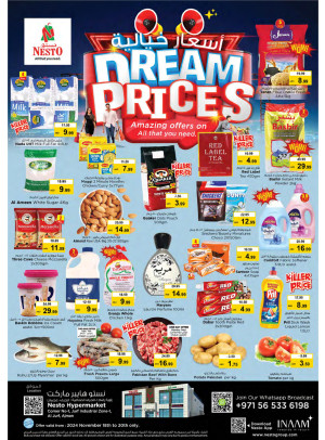 Midweek Deals - Al Jurf Industrial Area, Ajman