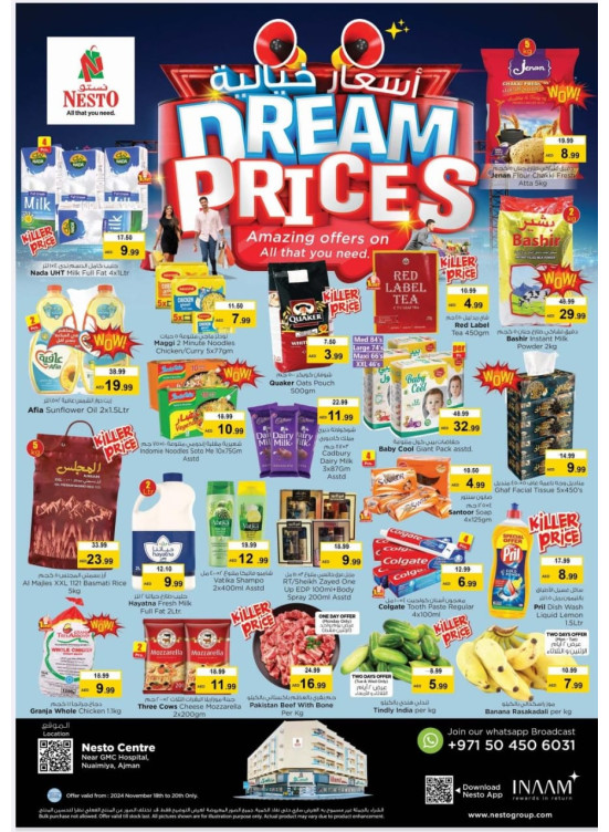 Midweek Deals - Nuaimiya, Ajman