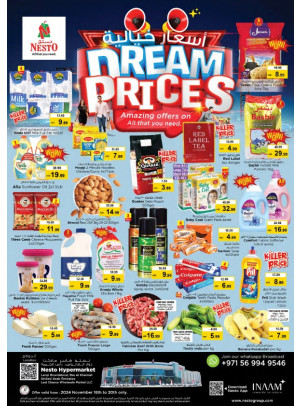 Midweek Deals - Lamp Roundabout, Ras Al Khaimah