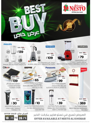 Special Offer - Al Khubar
