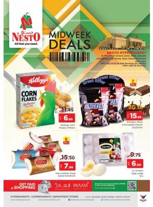 Midweek Deals - Muwailah Sharjah