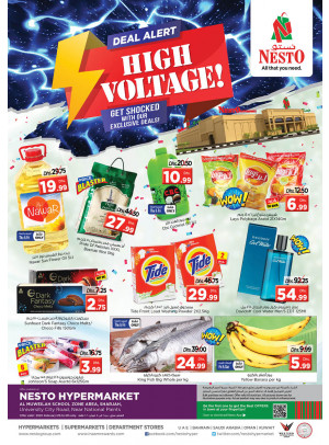 Weekend Grabs - Muweilih, Sharjah