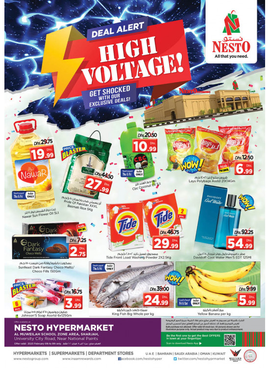 Weekend Grabs - Muweilih, Sharjah