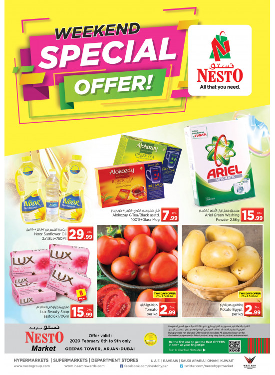 Weekend Grabs - Arjan, Dubai