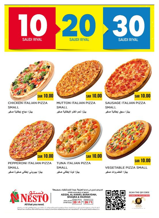 10, 20, 30 SAR Offers on Pizza - Azizia, Al Kharj, Buraydah, Shaqra & Majmah