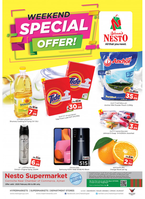 Weekend Grabs - Karama Corniche, Ajman
