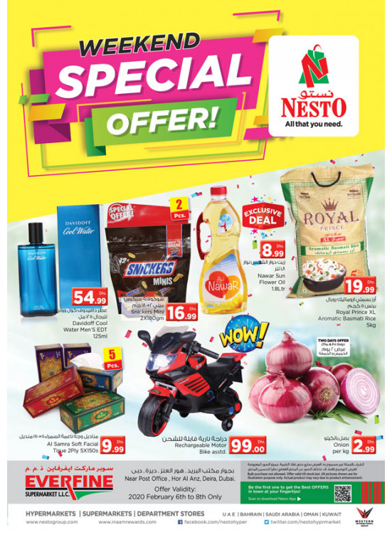 Weekend Grabs - Hor Al Anz