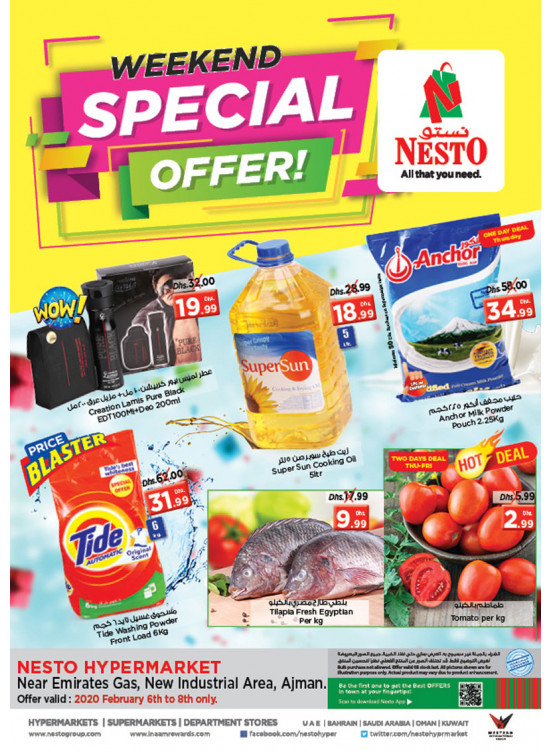 Weekend Grabs - Opp. GMC Hospital, Ajman