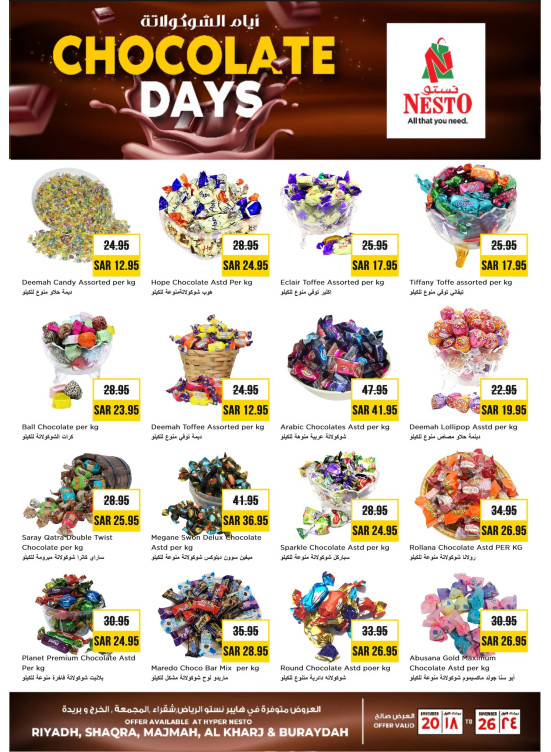 Chocolate Days - Riyadh, Al Kharj & Qassim