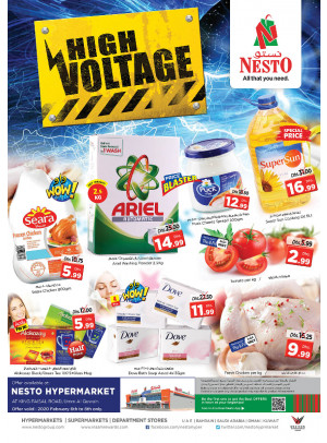 Weekend Grabs - Umm Al Quwain