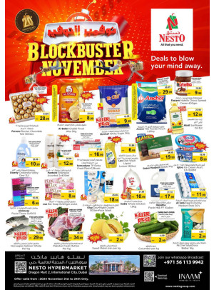 Weekend Grabs - Dragon Mart 2, Dubai