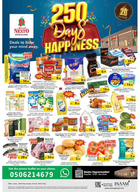 Weekend Deals - Musaffah, Abu Dhabi