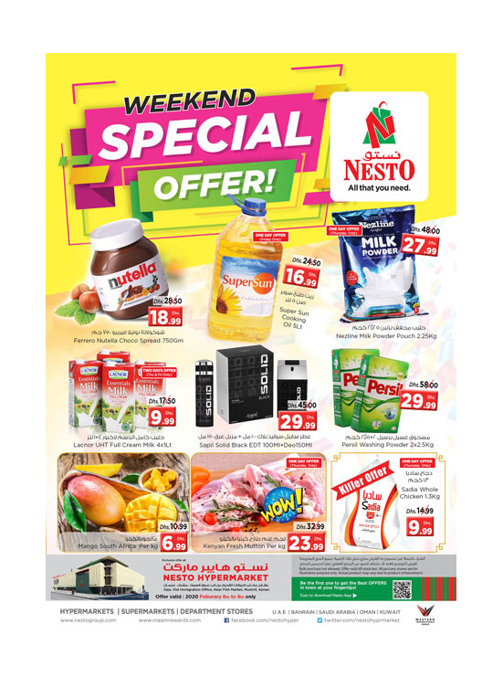 Weekend Grabs - Mushrif