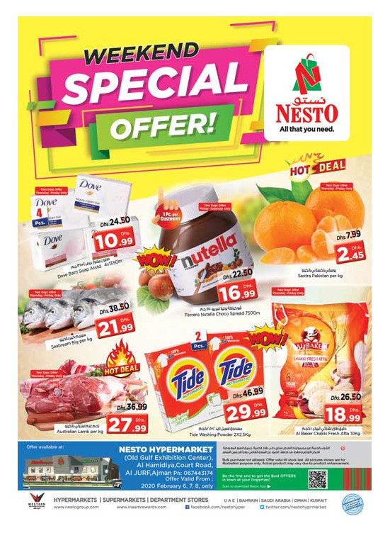 Weekend Grabs - Jurf, Ajman