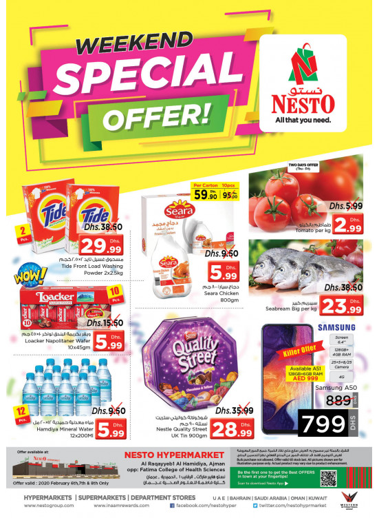 Weekend Grabs  - Al Raqayib