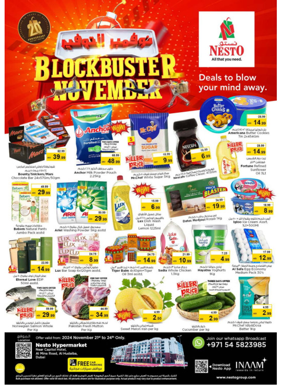 Weekend Grabs - Al Mina