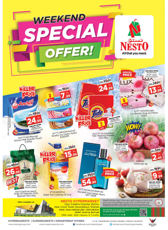 Weekend Grabs - Butina, Sharjah