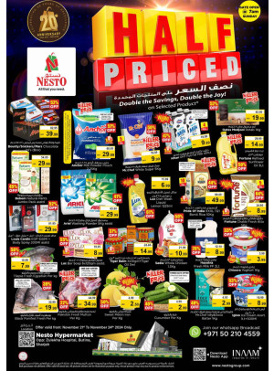 Weekend Grabs - Butina, Sharjah