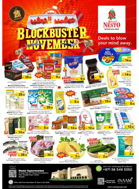 Weekend Grabs - Arab Mall