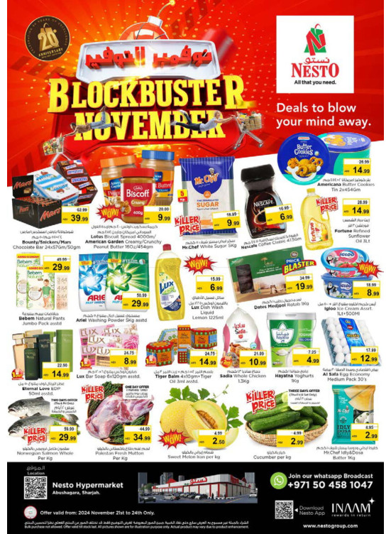 Weekend Grabs - Abu Shagara