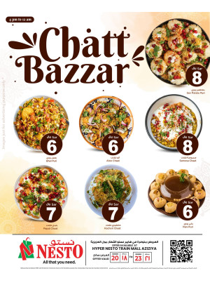 Hot Food Deals - Aziziyah