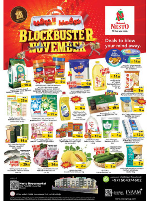 Weekend Grabs - Al Nud