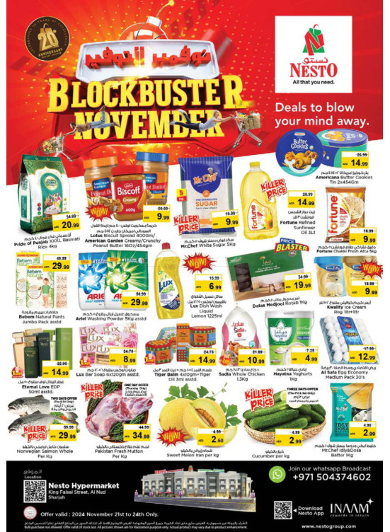 Weekend Grabs - Al Nud
