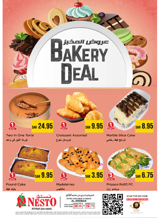 Bakery Offers - Al Khubar
