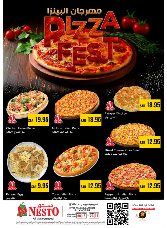 Pizza Deals - Al Khobar