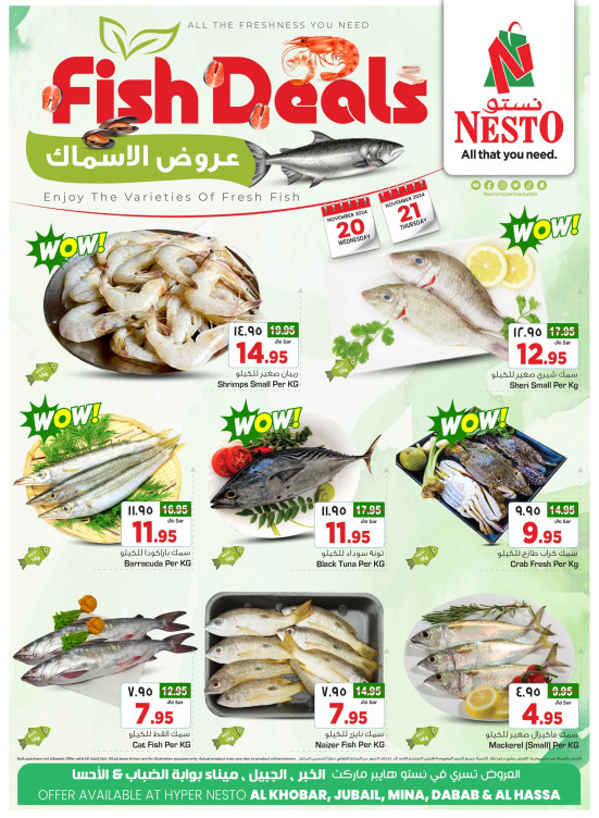 Fish Deals - Al Khobar, Jubail, Mina, Dabab & Al Ahasa