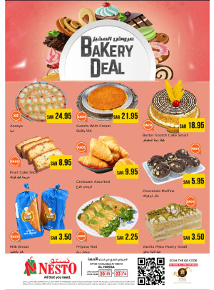 Bakery Offers - Al Ahsa
