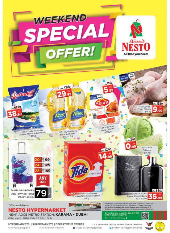 Weekend Grabs - Al Karama, Dubai