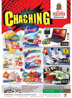 Weekend Grabs - Jabel Ali