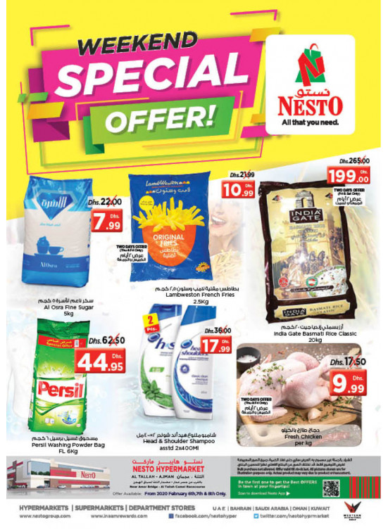 Weekend Grabs - Al Tallah, Ajman